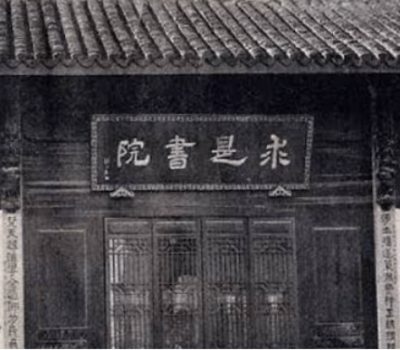 浙江大学校区